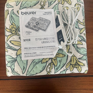 보이로 전기요 2인용