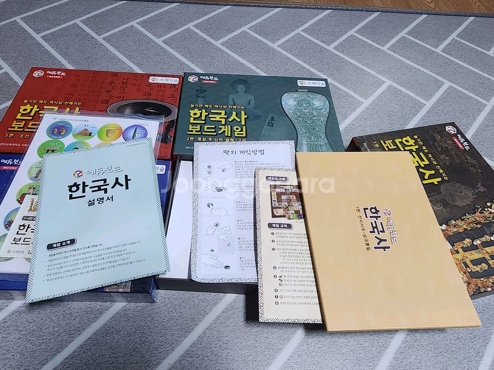 브레인숲 한국사 보드게임 4종 세트입니다- 네고가능--2