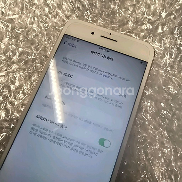 아이폰 7플러스 128기가 로즈골드--2