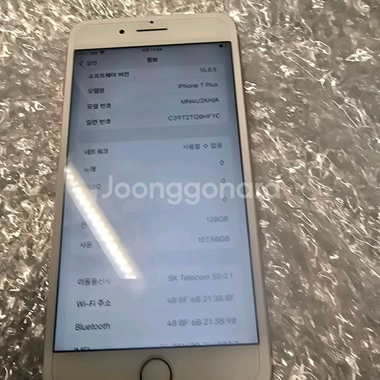 아이폰 7플러스 128기가 로즈골드--1