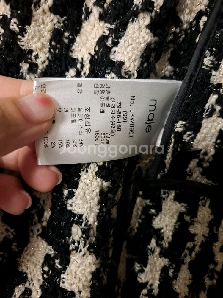 마쥬 트위드 자켓--4