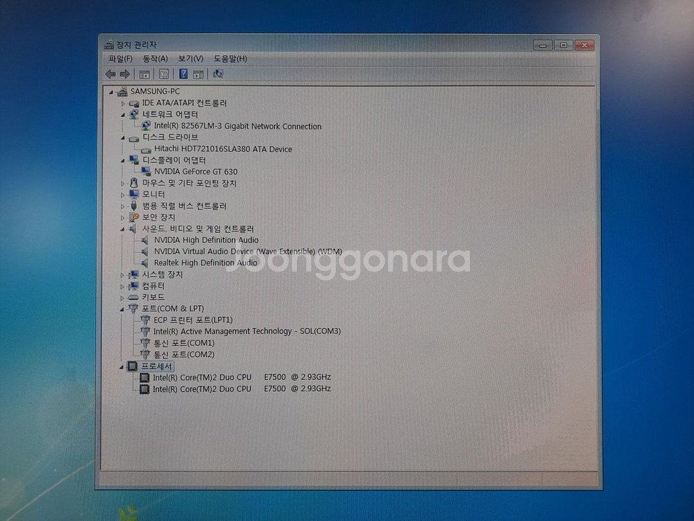 클리닝 정비완료/ 윈도우7 삼성 정품PC DB P150--7