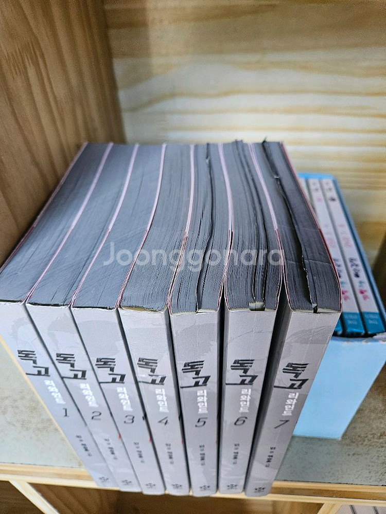 독고 리와인드 1-7 완결(민 글 / 백승훈 그림)--1