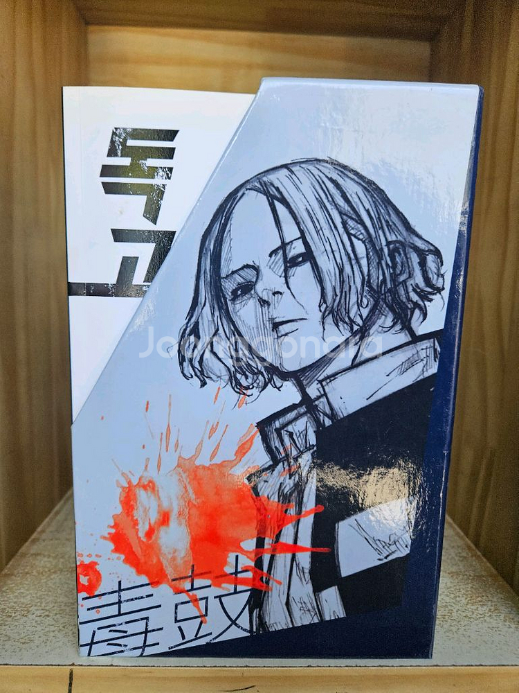 독고2 1~5 세트(민 글 / 백승훈 그림)--1