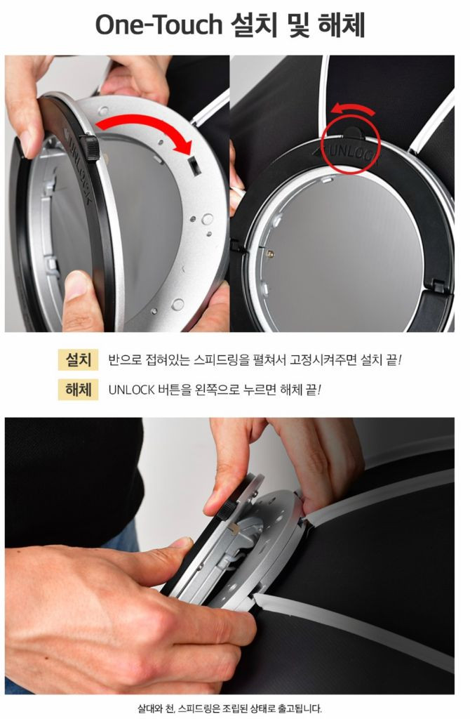 emdv filp36pro 플립 소프트박스 미사용품--6