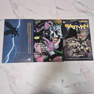 dc코믹스 그래픽노블 배트맨 일괄 판매