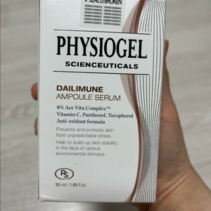 피지오겔 앰플 50ml 미개봉