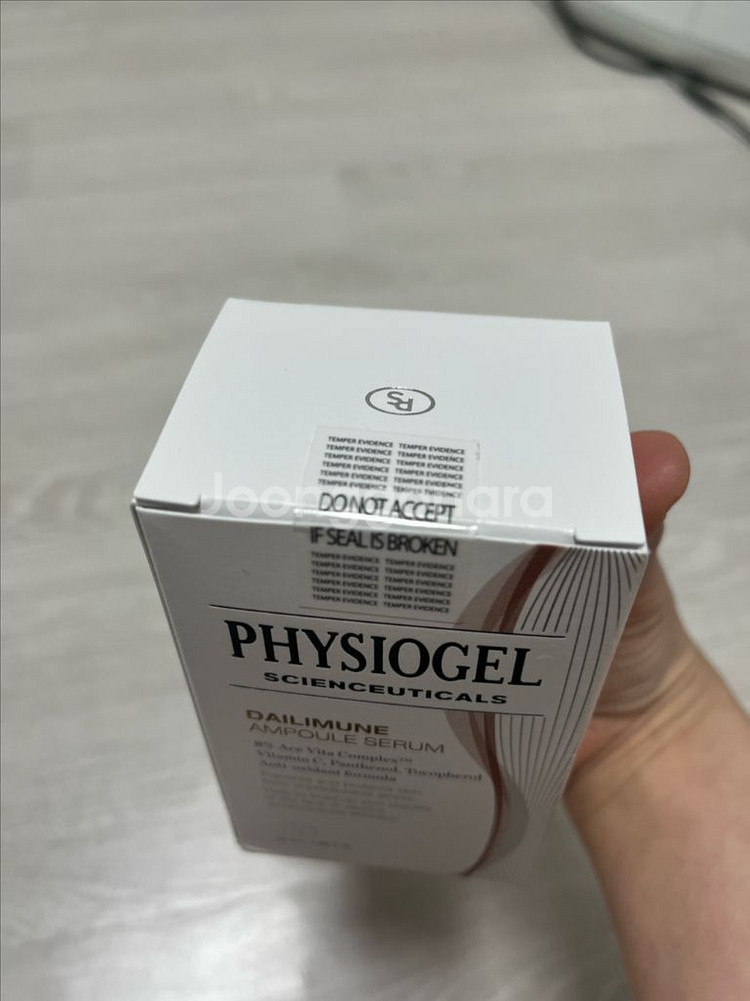 피지오겔 앰플 50ml 미개봉--1