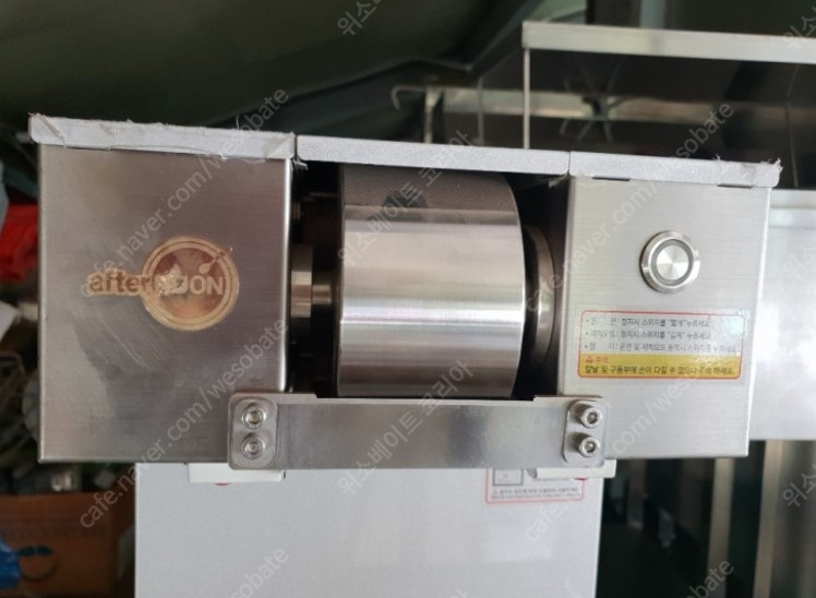 캐로스 눈꽃빙수기 빙수만들기 빙수만드는기계--3