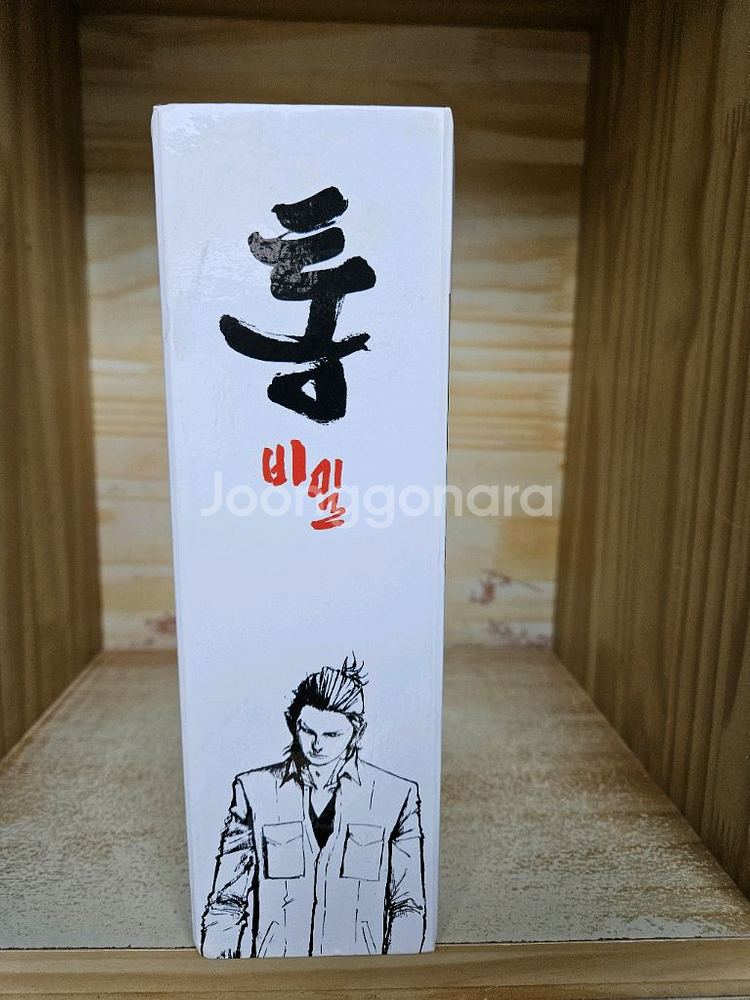 통 - 비밀 박스 세트 (민 글 / 백승훈 그림)--2