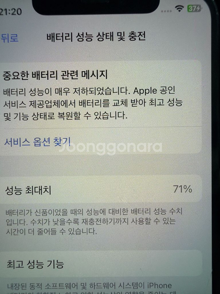 아이폰 11프로 256 스페이스 그레이--2