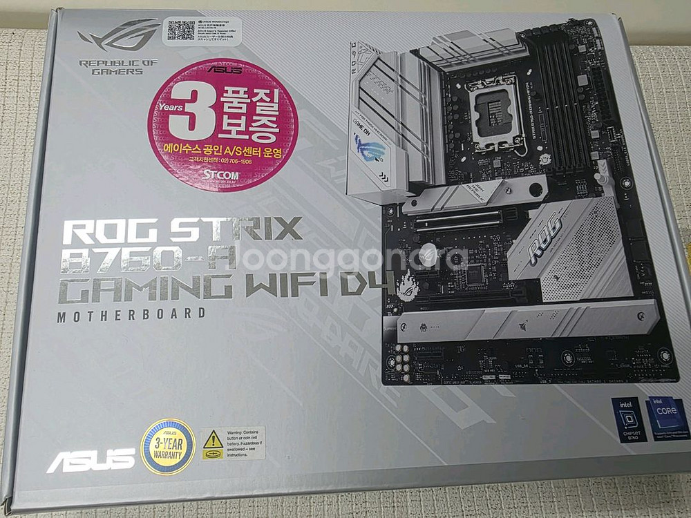 ASUS ROG STRIX B760-A GAMING 메--1