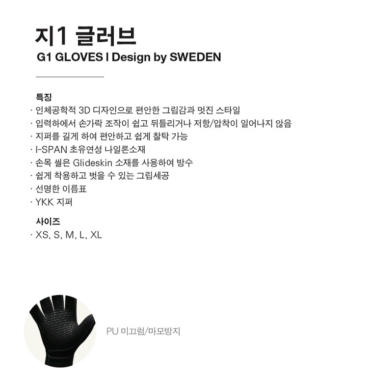 워터프루프 g1 3mm 장갑 s사이즈 스쿠버 글러브--1