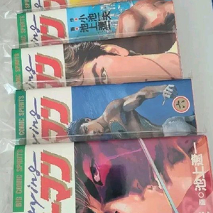 (급매 )크라잉 프리맨 일본원서 S급 완결 만화책