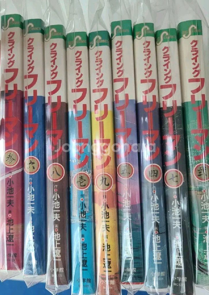 (급매 )크라잉 프리맨 일본원서 S급 완결 만화책--3