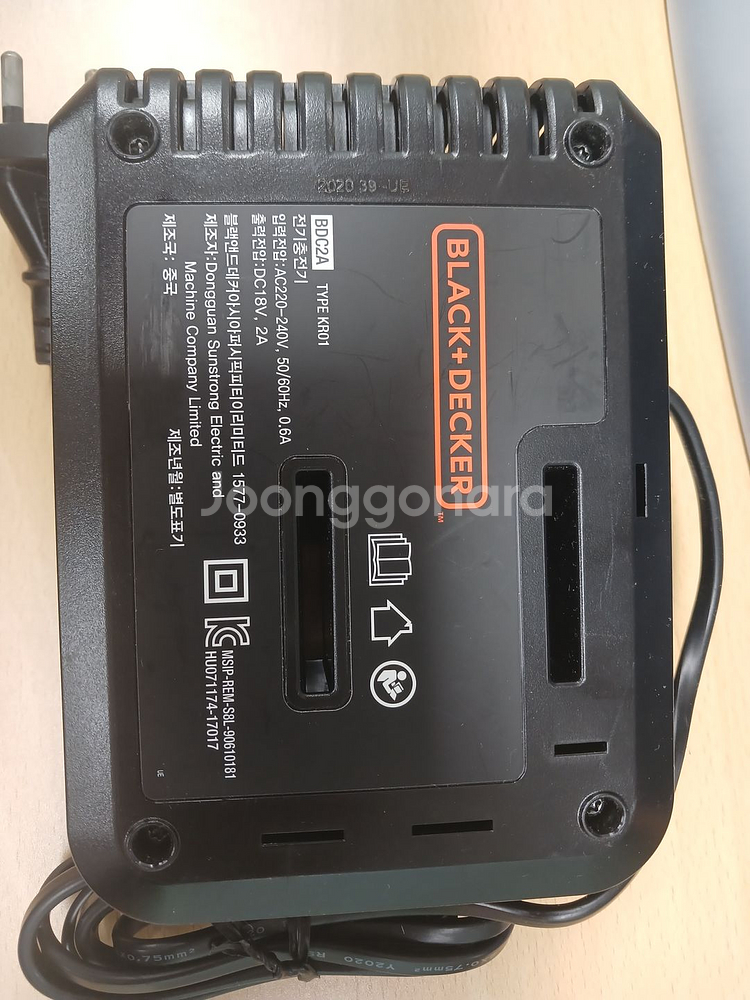 블랙앤데커 충전기 BDC2A (18V)--0