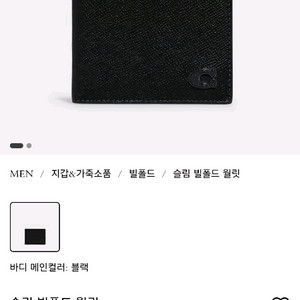 코치 슬림 빈 폴드 지갑