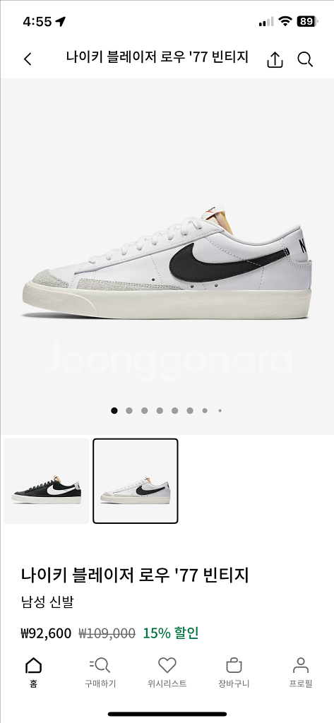 [신품] 나이키 스니커즈 235 판매--3