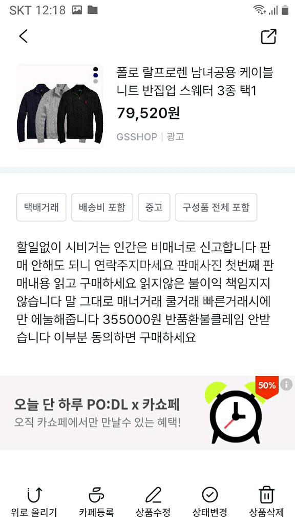 더캐시미어 캐시100 투웨이가디건 토프85--0