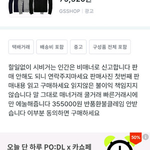 더캐시미어 캐시100 투웨이가디건 토프85