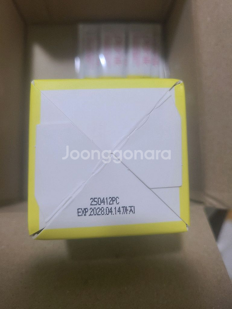 피오닉 비타콜라겐 엔자임 효소 파우더워시 2개--2