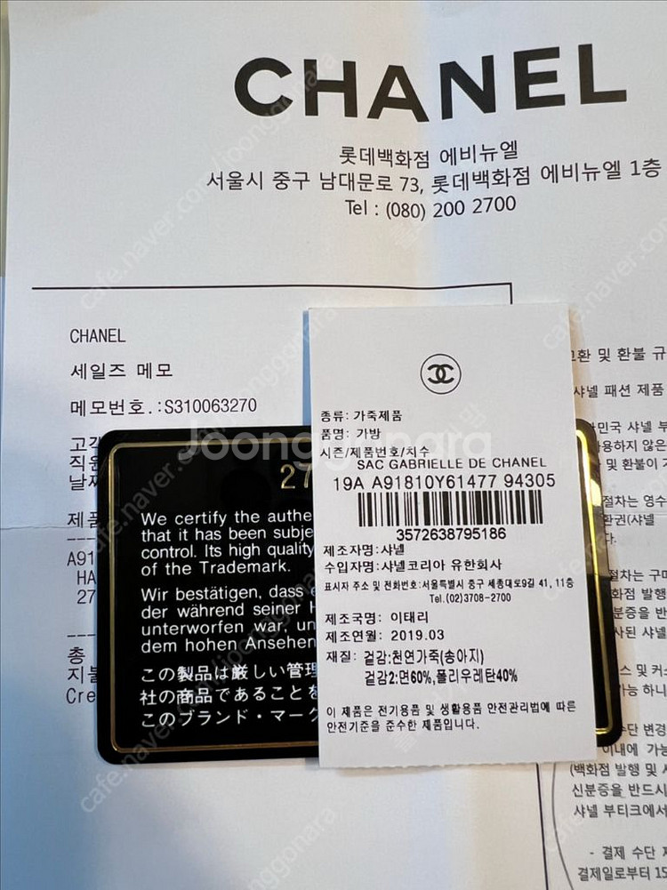 샤넬 가브리엘 호보백 (스몰)-가격내림--9