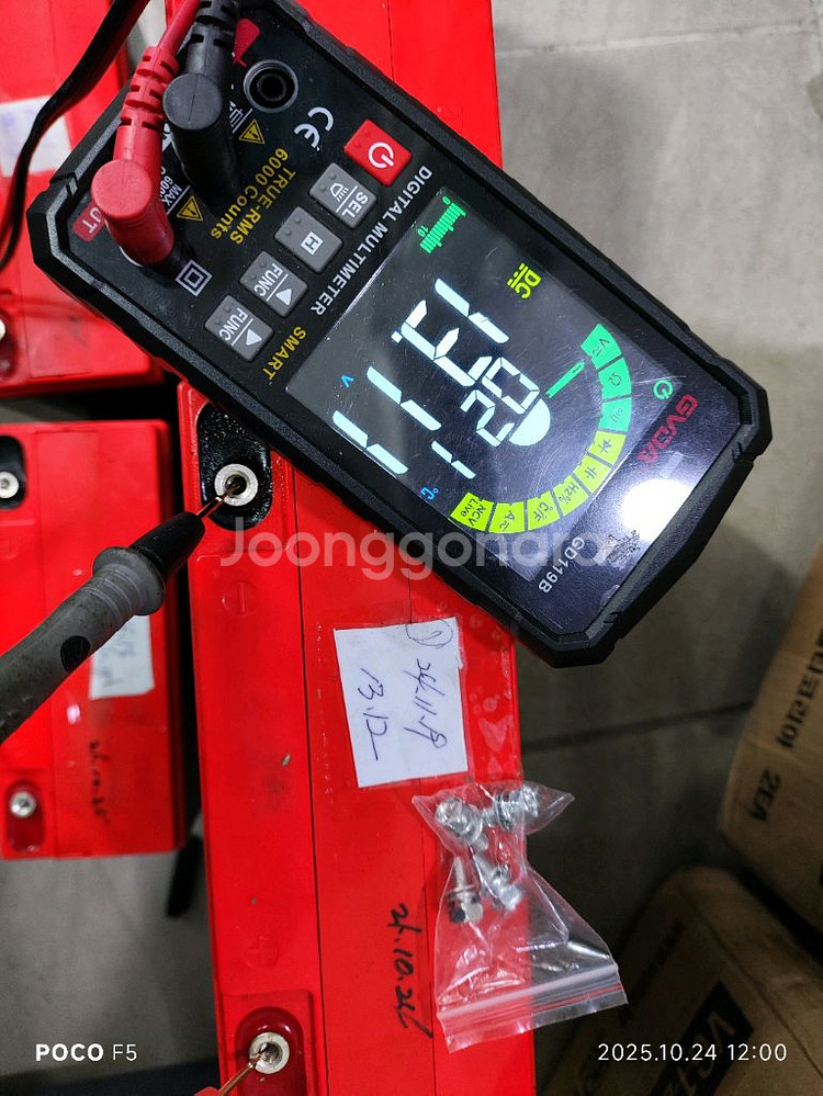 VG1228 12V 28Ah 볼크원 배터리 (중고) 판--5