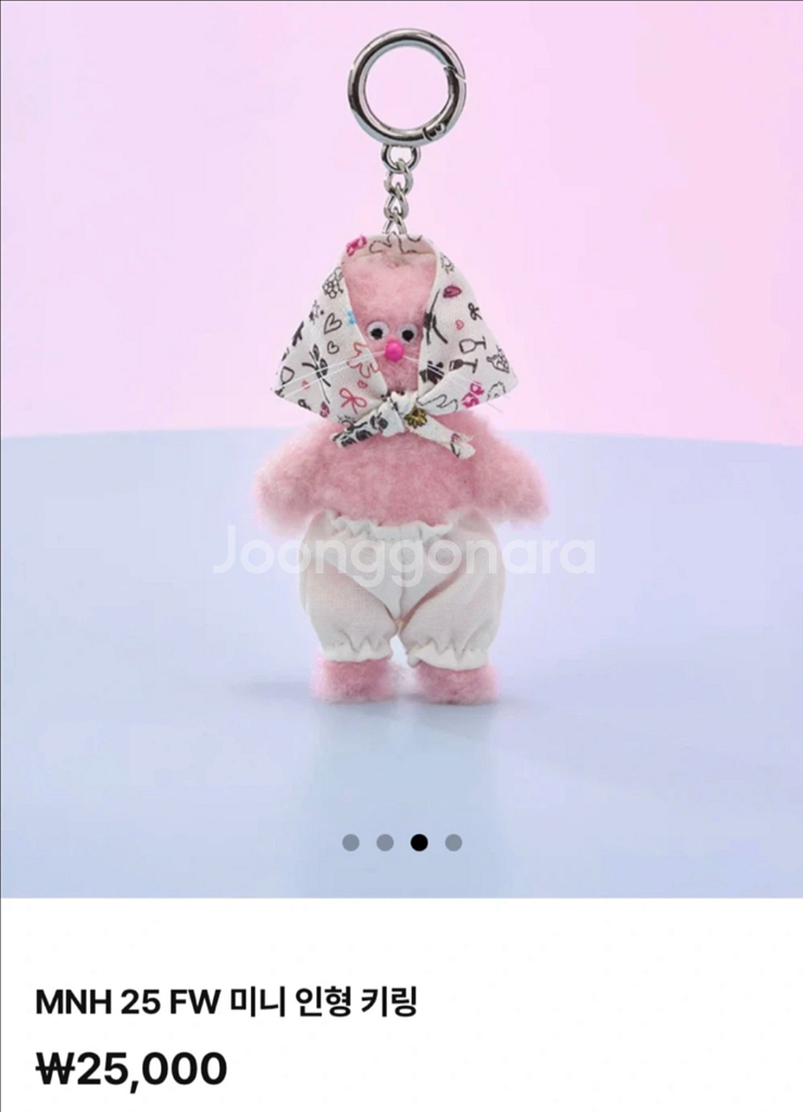 (새상품) 모남희 핑핑이 미니 키링--0