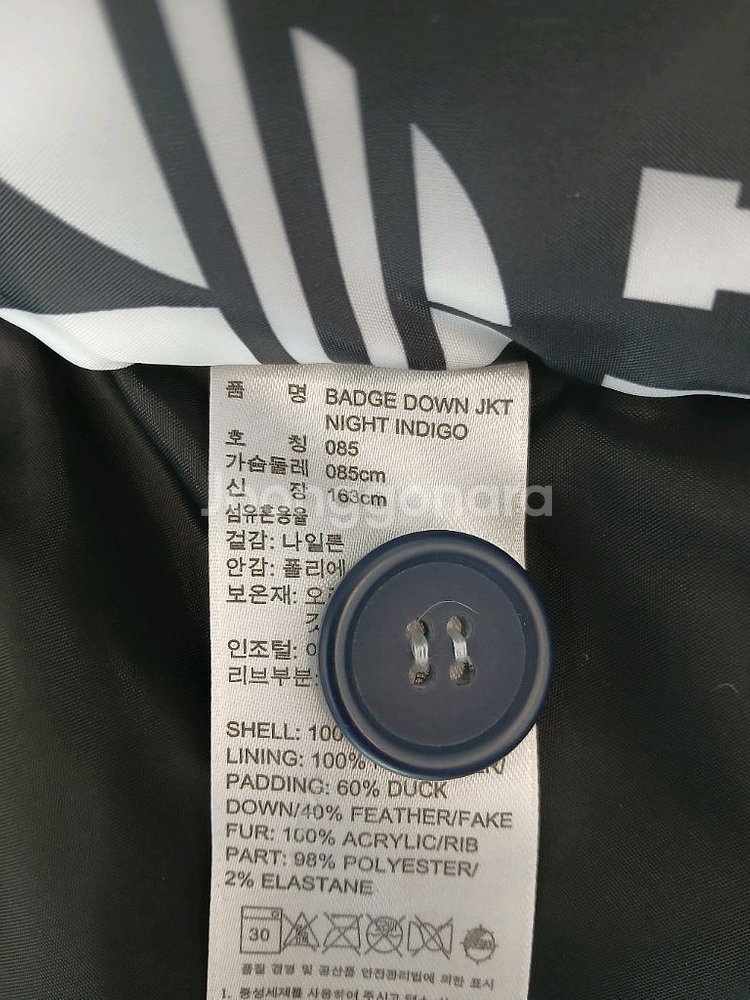 아디다스 오리지널 덕 다운패딩 85--4