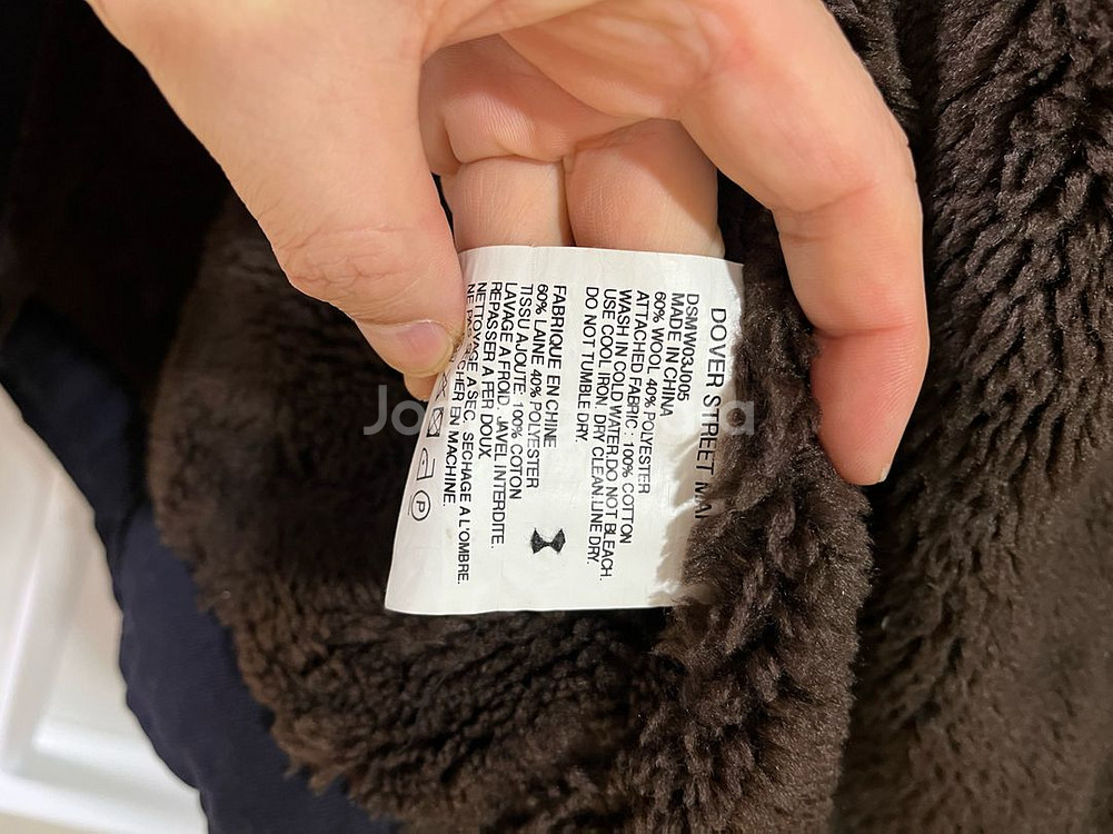 도버스트릿마켓 퍼라인 자켓--4