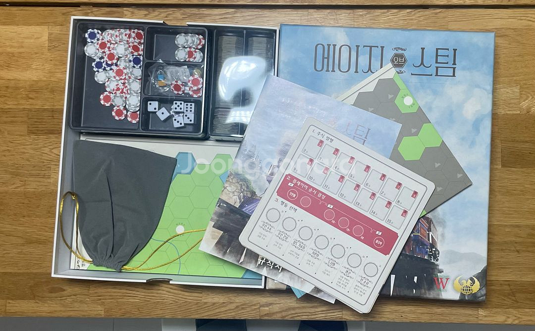 에이지 오브 스팀 디럭스 에디션 보드게임--1