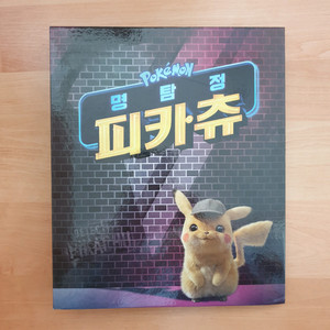 포켓몬카드 서포트 일괄판매