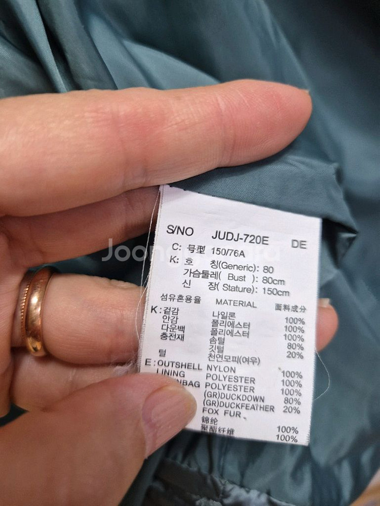 쥬시쥬디 폭스 다운패딩(55~66)--3