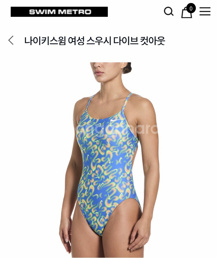 나이키스윔 스우시 다이브 컷아웃--0