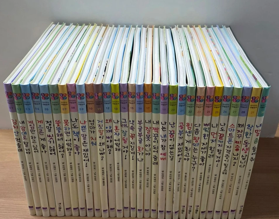 좋은 습관 길러주는 생활동화 전집(총30권) 이미지