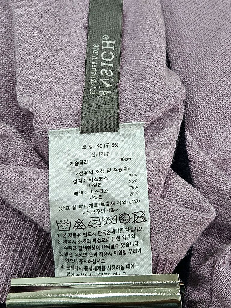 안지크 연보라 반팔 니트 90(66)--1