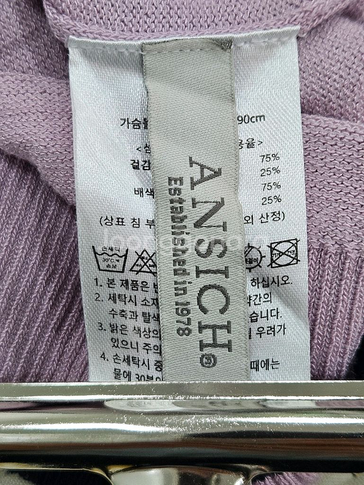 안지크 연보라 반팔 니트 90(66)--2