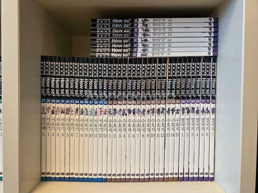 How so?중국고전문학80권세트(특A)--1