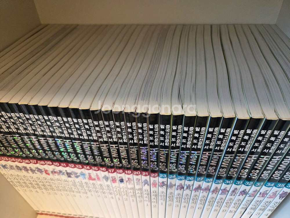 How so?중국고전문학80권세트(특A)--2