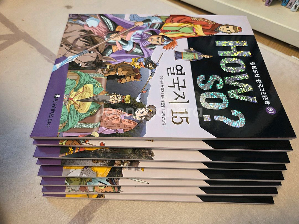 How so?중국고전문학80권세트(특A)--4