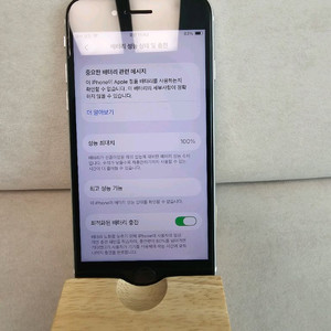 아이폰 SE2 화이트 128G 판매!(SS급, 선물용)