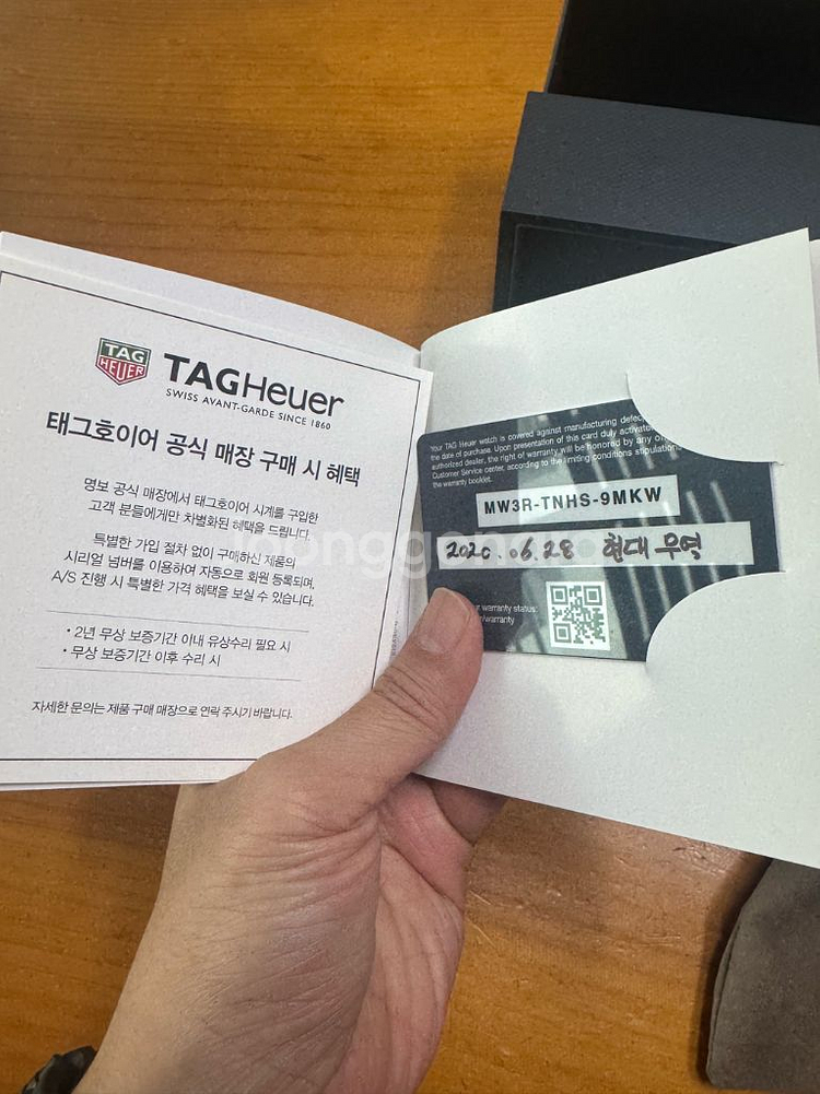 태그호이어 까레라 칼리버5--3