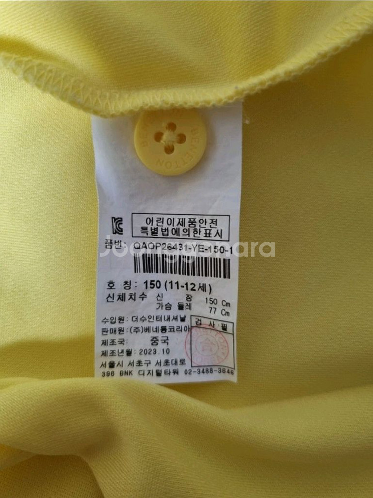 베네통키즈 아동 원피스(150사이즈), 아동 원피스--7