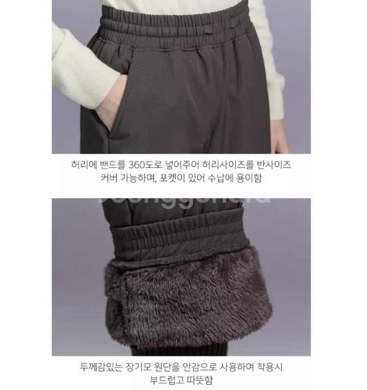 (새상품 S) 펠틱스 밴딩 기모 패딩 팬츠--6