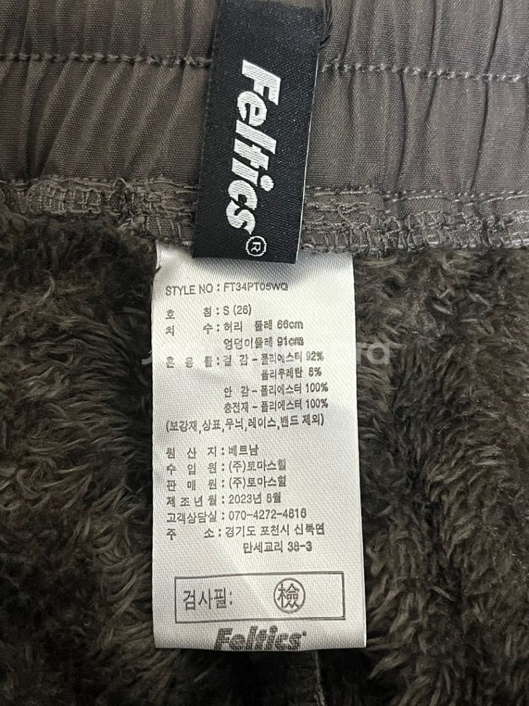 (새상품 S) 펠틱스 밴딩 기모 패딩 팬츠--7