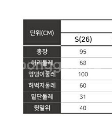 (새상품 S) 펠틱스 밴딩 기모 패딩 팬츠--8
