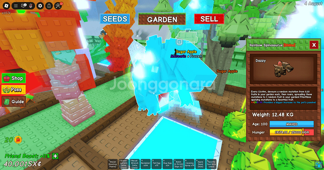 그로우 어 가든 그어가 레인보우 스피노--1