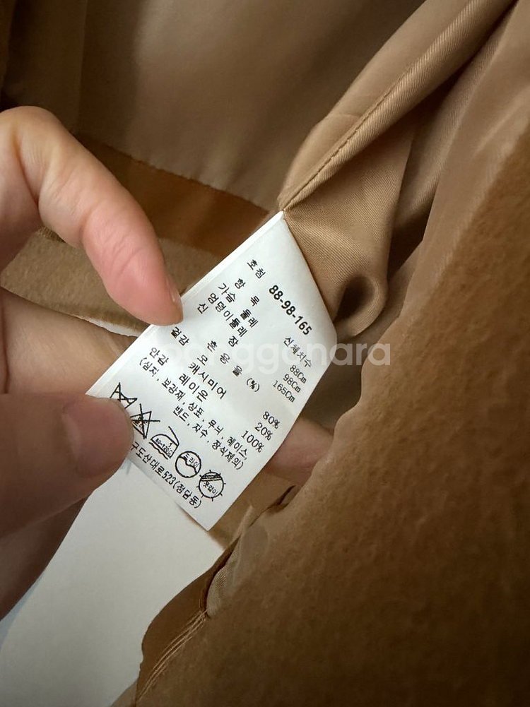 한섬 타임 로스 캐시미어 자켓 (택포13)--4