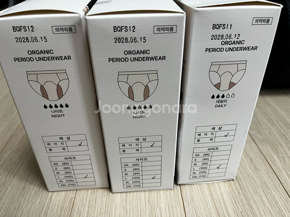 한나 생리팬티 L--1