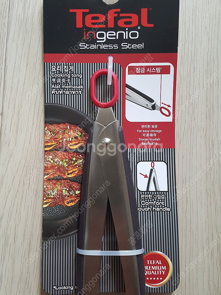 테팔 프라이팬28cm, 테팔 요리집게, 옥소 마늘다지기--3
